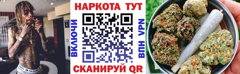 Наркотические вещества Вельск СОЛЬ Гашиш