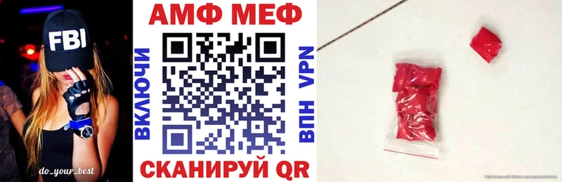АМФЕТАМИН 97%  Вельск 