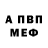 Amphetamine 97% Balkan Balkanoff