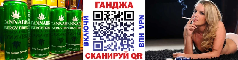 Еда ТГК конопля  Вельск 