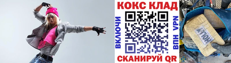Cocaine Эквадор Вельск