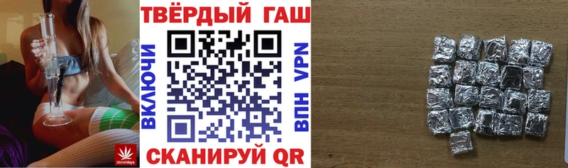 kraken сайт  Вельск  Гашиш хэш 