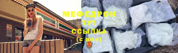 альфа пвп VHQ Богородицк