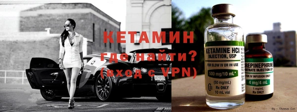 мескалин Кинешма