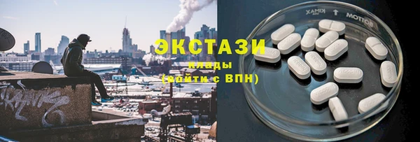 альфа пвп VHQ Богородицк
