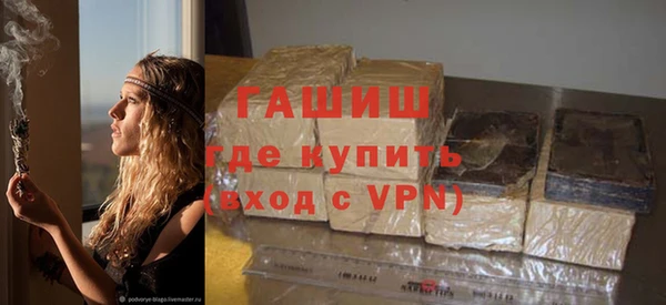 гашик Белоозёрский