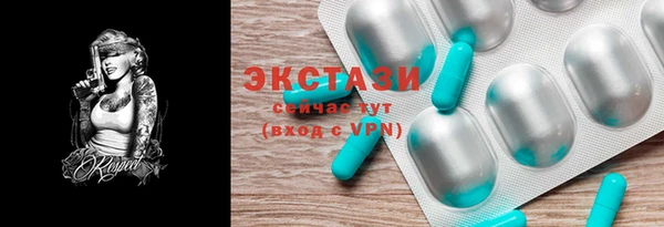 альфа пвп VHQ Богородицк