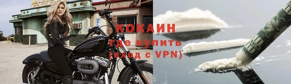 метадон Богородск
