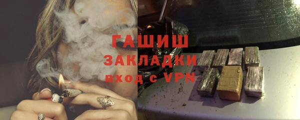 альфа пвп VHQ Богородицк