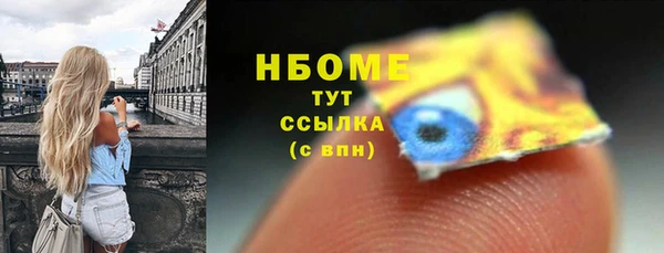 метадон Богородск
