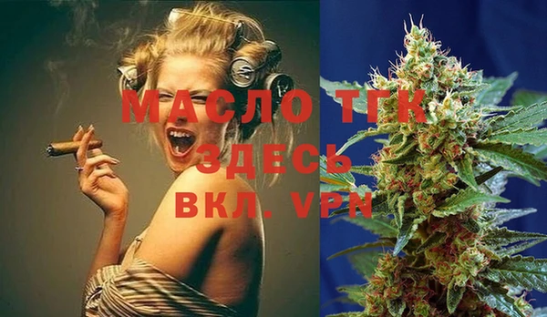 мяу мяу мука Богданович