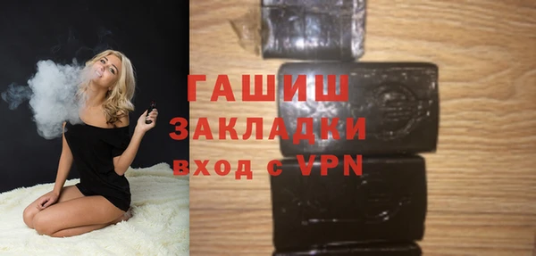 метадон Богородск