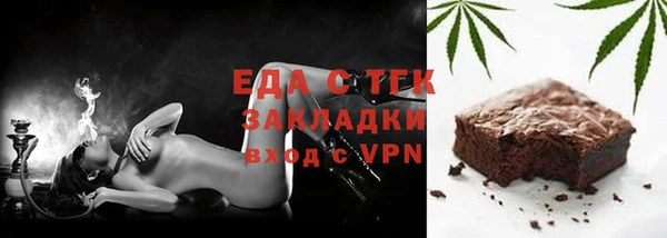 метадон Богородск