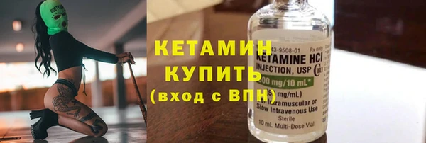 альфа пвп VHQ Богородицк