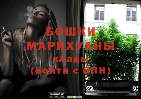 альфа пвп VHQ Богородицк