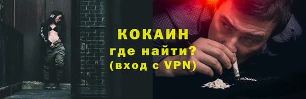 метадон Богородск
