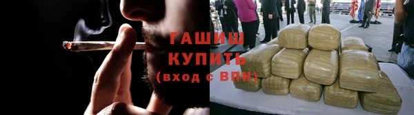 метадон Богородск