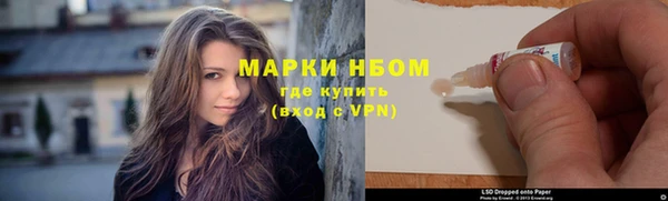 герыч Бронницы