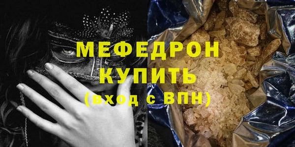 мяу мяу мука Богданович