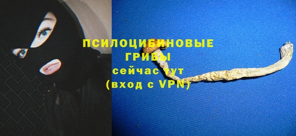 MESCALINE Бугульма