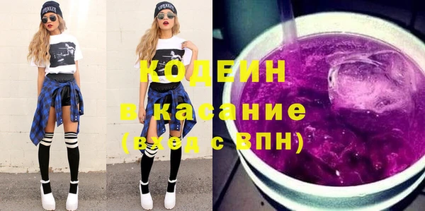 MESCALINE Бугульма