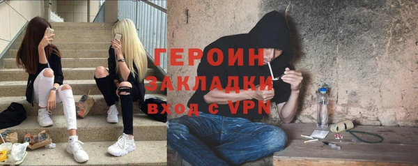 альфа пвп VHQ Богородицк