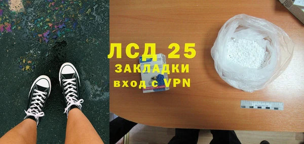 альфа пвп VHQ Богородицк