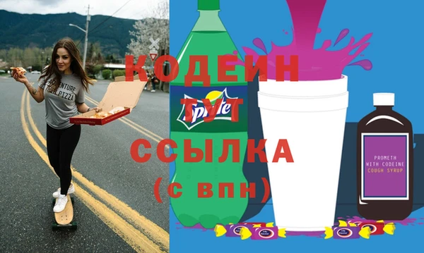 мяу мяу мука Богданович