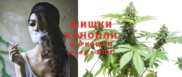 герыч Белокуриха