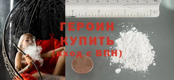 метадон Богородск