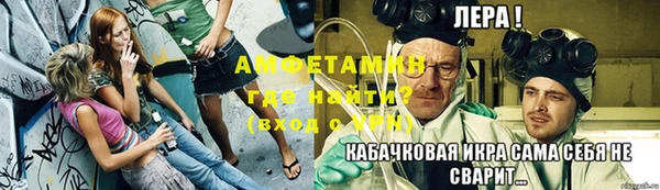 альфа пвп VHQ Богородицк