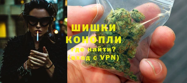 альфа пвп VHQ Богородицк