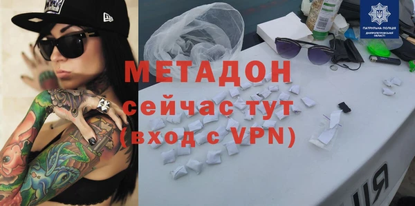соль ск Верхний Тагил