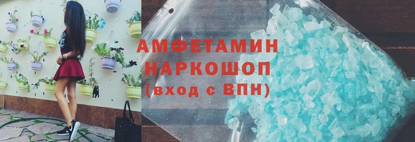 MESCALINE Бугульма