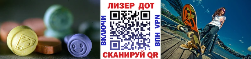 наркотики  Вельск  ОМГ ОМГ как зайти  Лсд 25 экстази кислота 