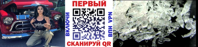 купить наркотик Вельск Метамфетамин витя