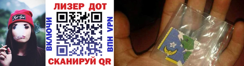 как найти наркотики Вельск Марки NBOMe 1,5мг